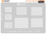 FORMA PARA REBALLING UNIVERSAL AMOE STENCIL 0.5-0.8 V2.0 X 0.12MM